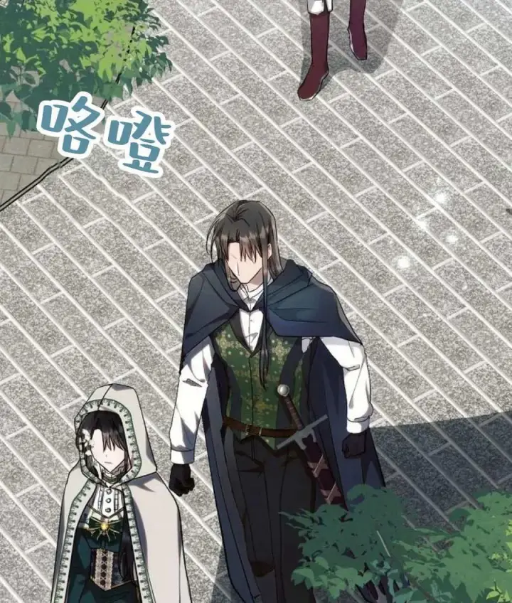 《阿斯塔特》第57话图14