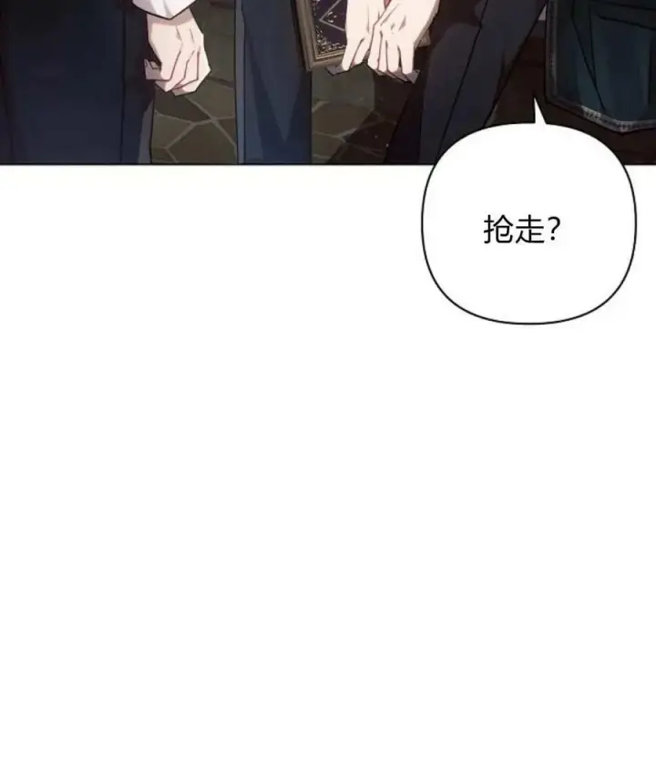 《阿斯塔特》第57话图143