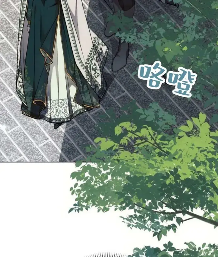 《阿斯塔特》第57话图15
