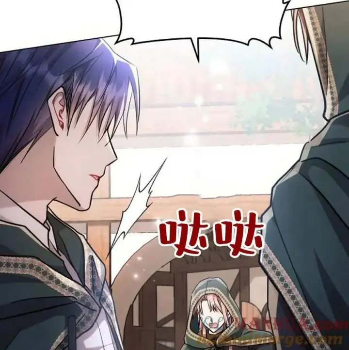 《阿斯塔特》第57话图153