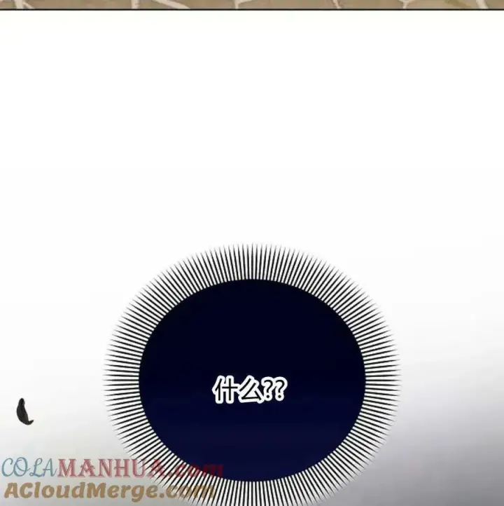 《阿斯塔特》第57话图157