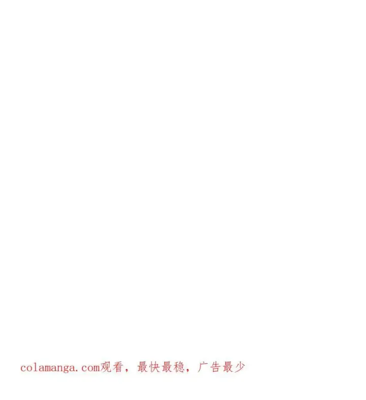 《阿斯塔特》第57话图162