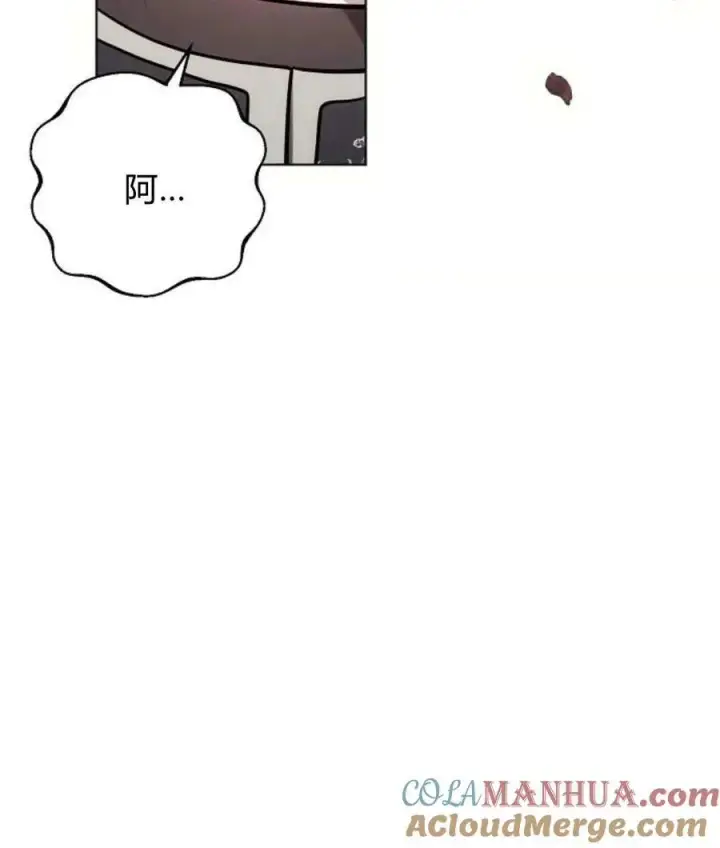 《阿斯塔特》第57话图17