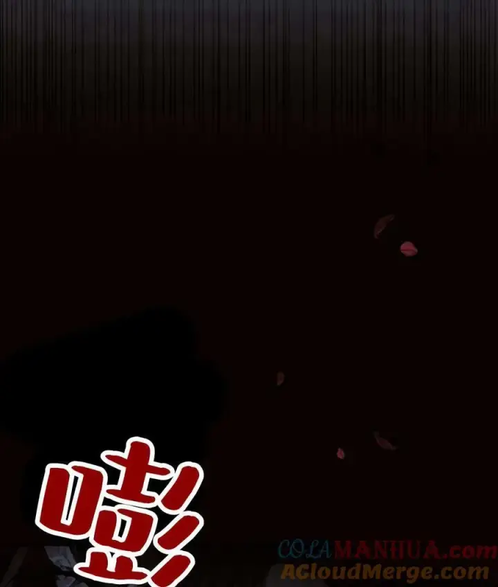 《阿斯塔特》第57话图21