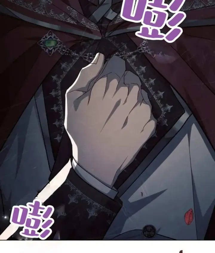 《阿斯塔特》第57话图24