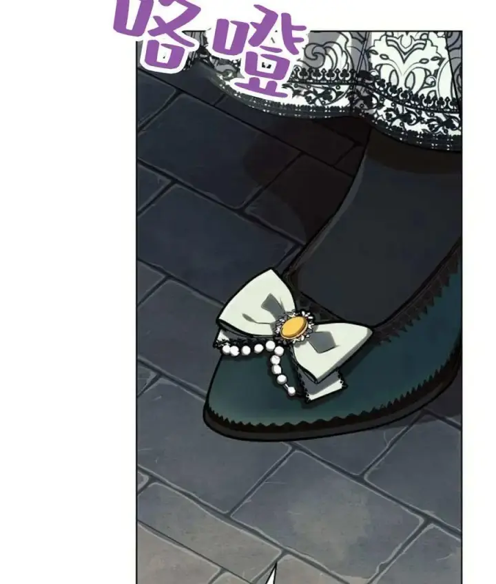 《阿斯塔特》第57话图28