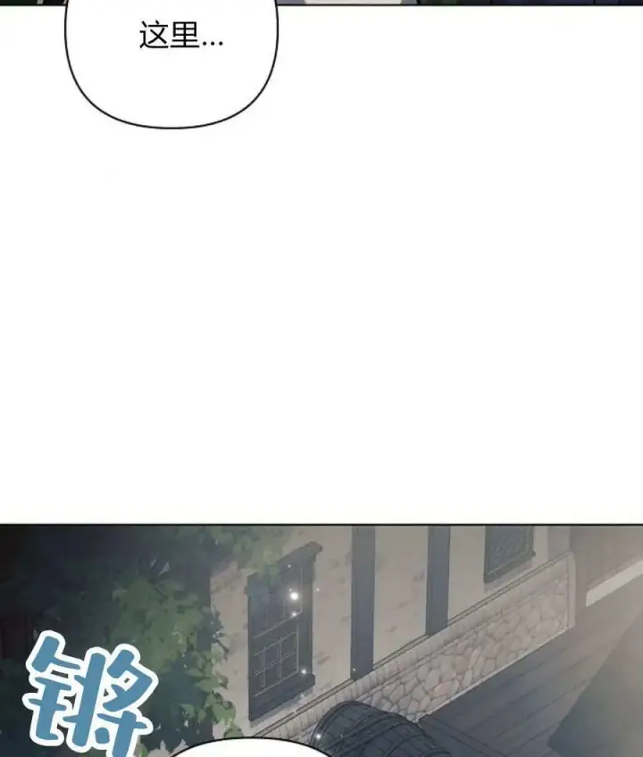 《阿斯塔特》第57话图31