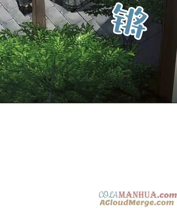《阿斯塔特》第57话图33