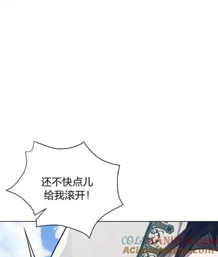 《阿斯塔特》第57话图41