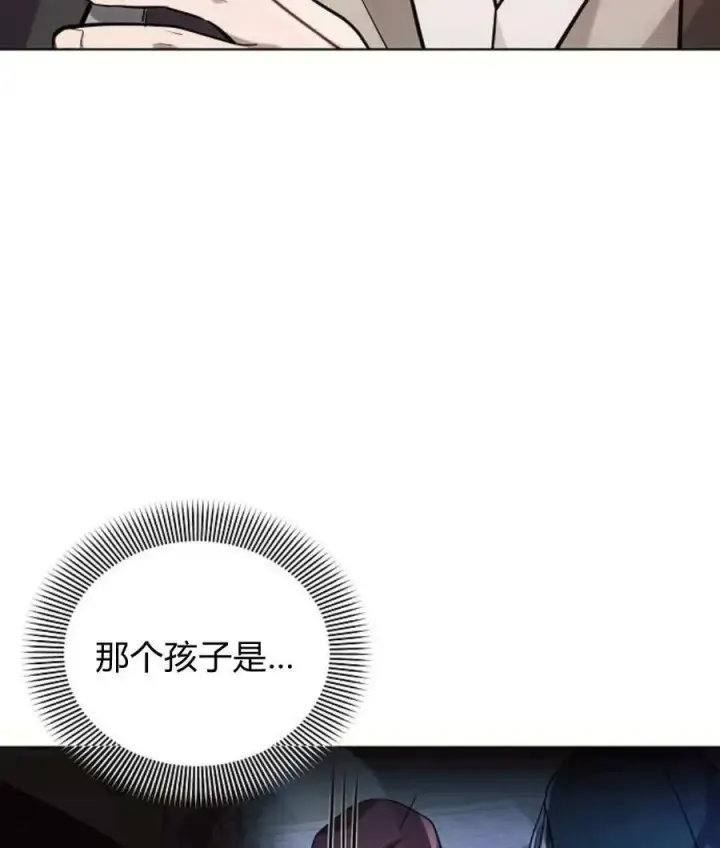 《阿斯塔特》第57话图47