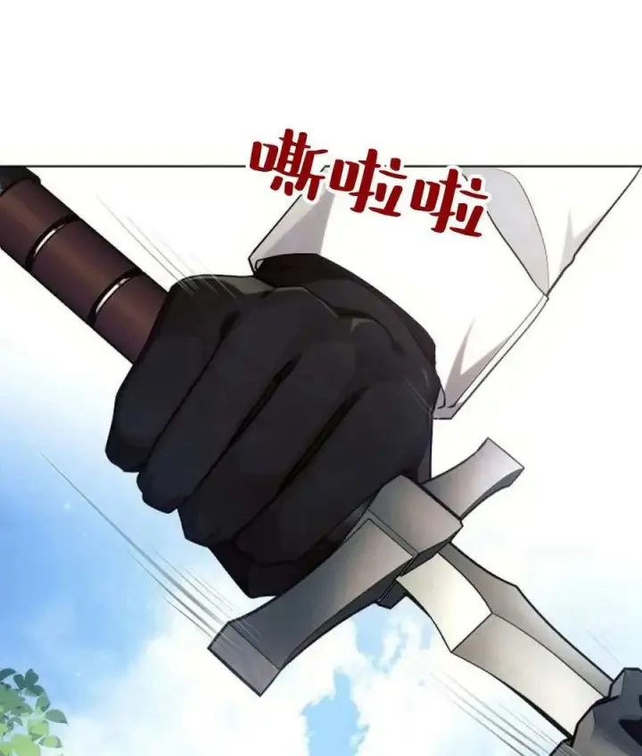 《阿斯塔特》第57话图55