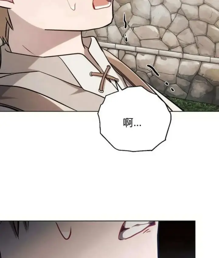 《阿斯塔特》第57话图64