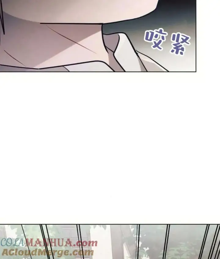 《阿斯塔特》第57话图65