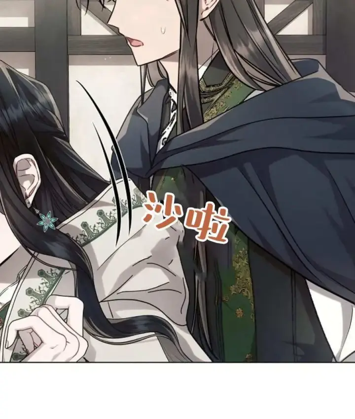 《阿斯塔特》第57话图72