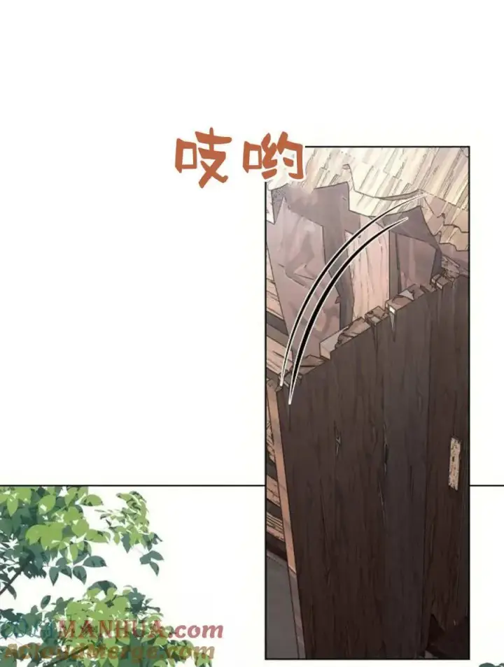 《阿斯塔特》第58话图105