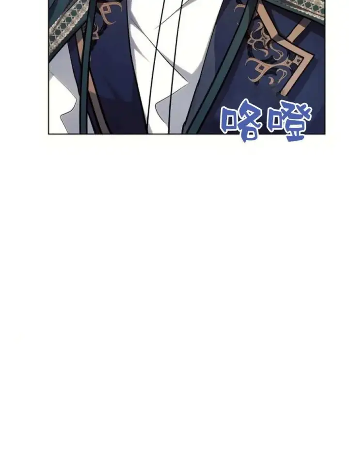 《阿斯塔特》第58话图112