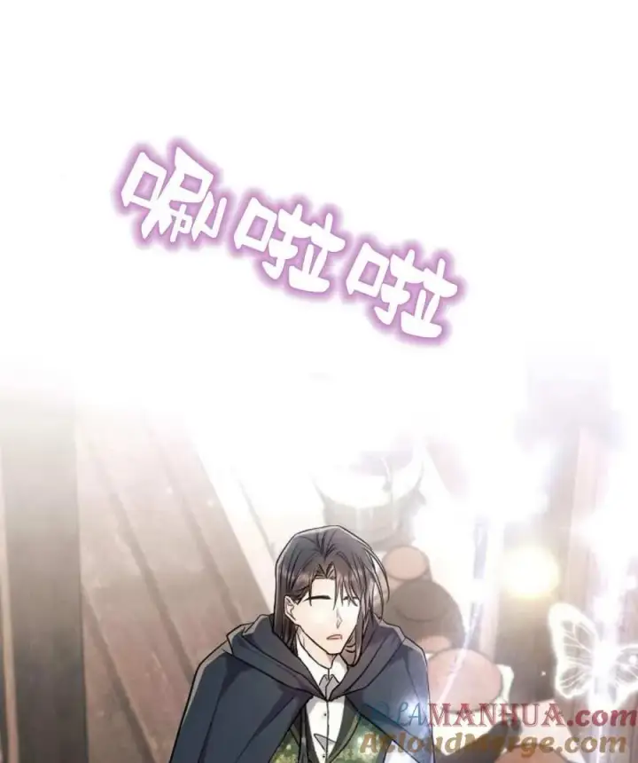 《阿斯塔特》第58话图17
