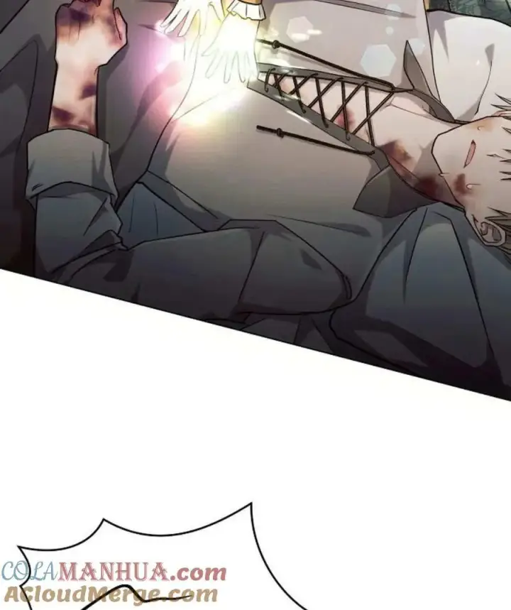 《阿斯塔特》第58话图29
