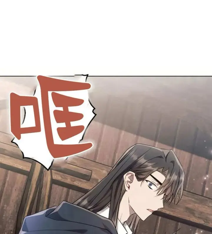 《阿斯塔特》第58话图36