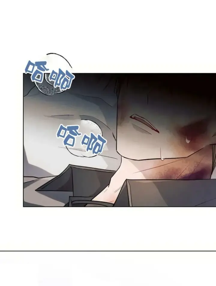 《阿斯塔特》第58话图4