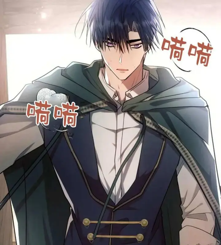 《阿斯塔特》第58话图40