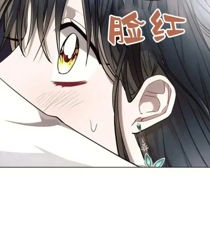《阿斯塔特》第58话图56