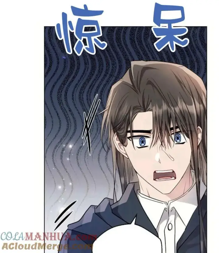 《阿斯塔特》第58话图57