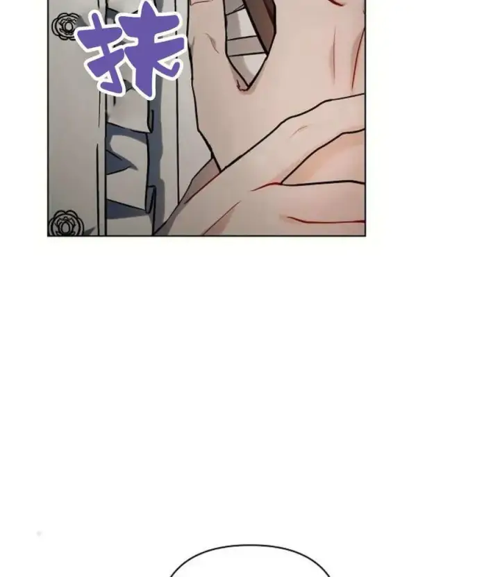 《阿斯塔特》第58话图62