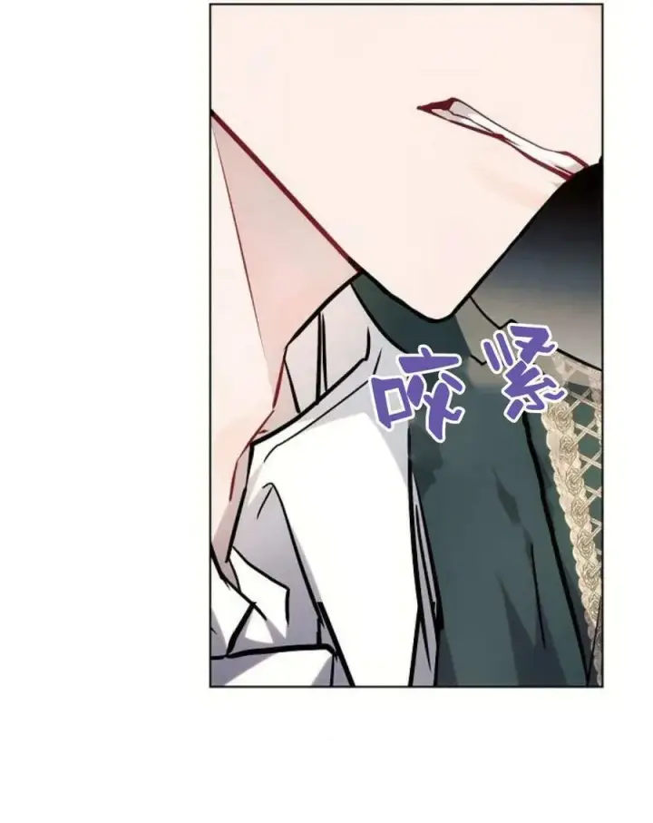 《阿斯塔特》第58话图76