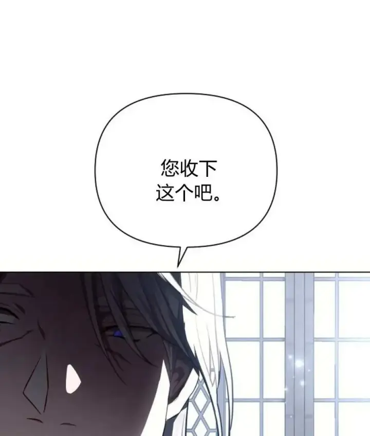 《阿斯塔特》第59话图107