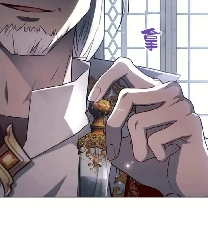 《阿斯塔特》第59话图108
