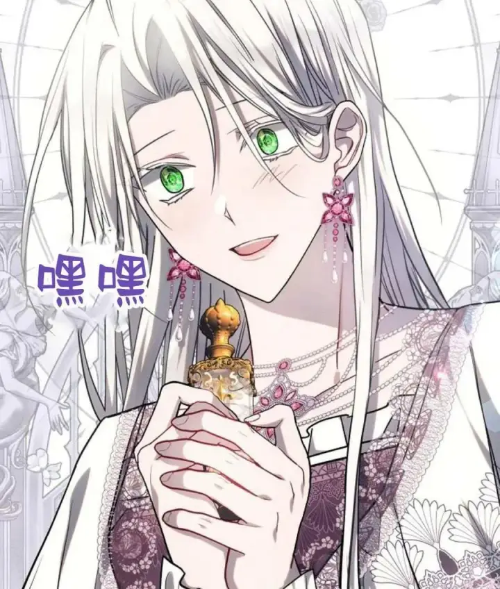 《阿斯塔特》第59话图127