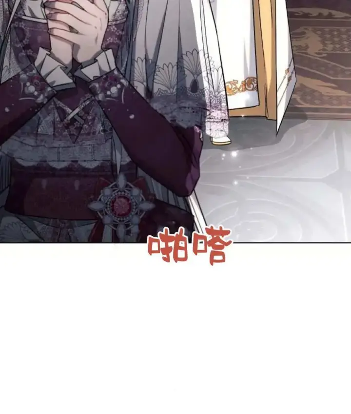 《阿斯塔特》第59话图131