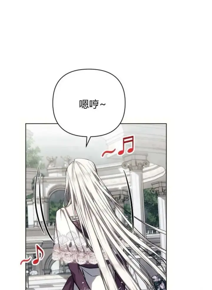 《阿斯塔特》第59话图136