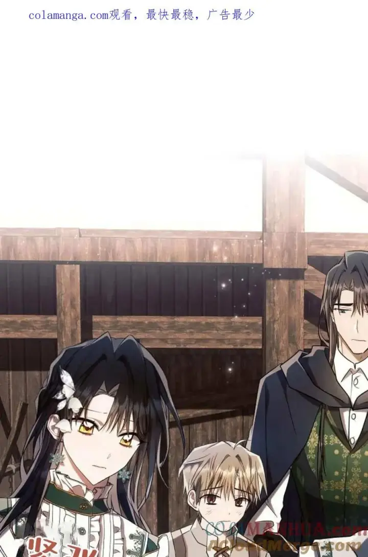 《阿斯塔特》第59话图145