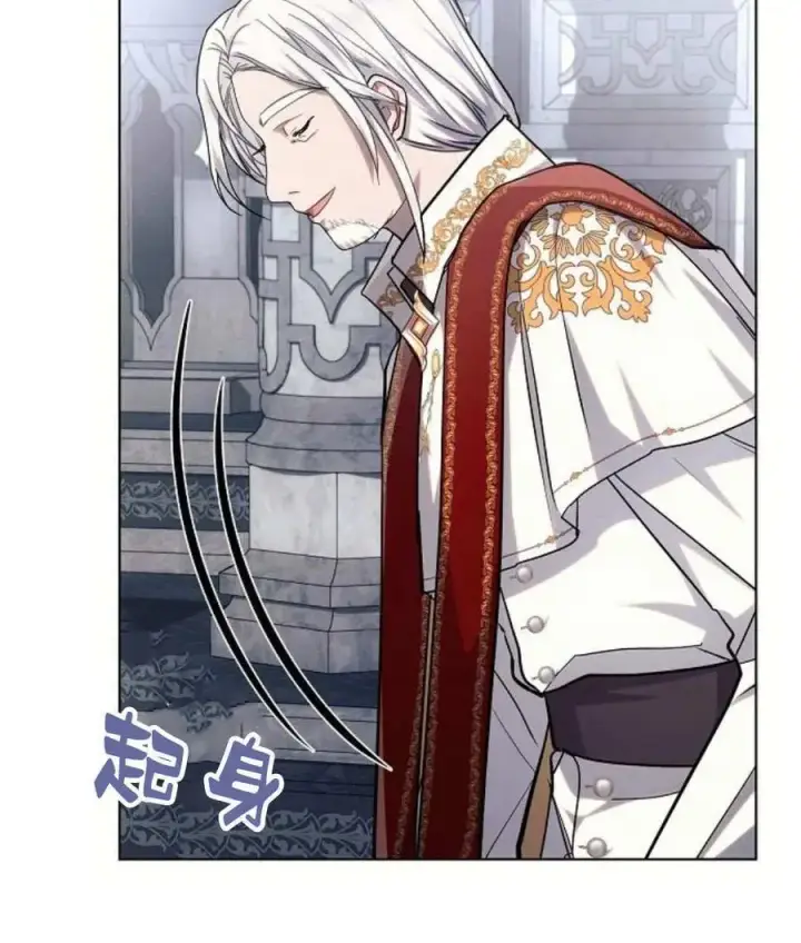 《阿斯塔特》第59话图16