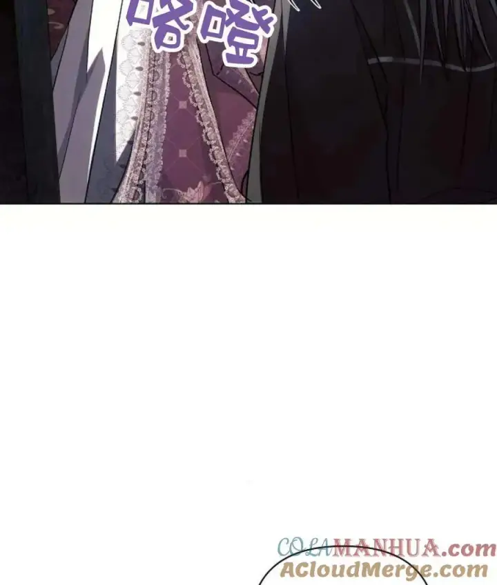 《阿斯塔特》第59话图41