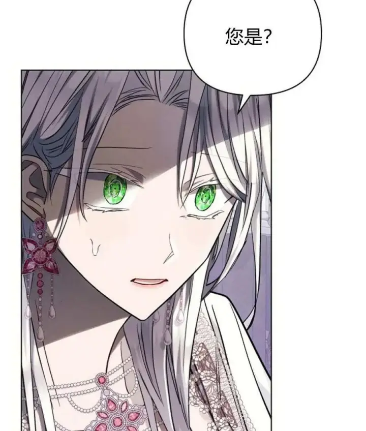 《阿斯塔特》第59话图42