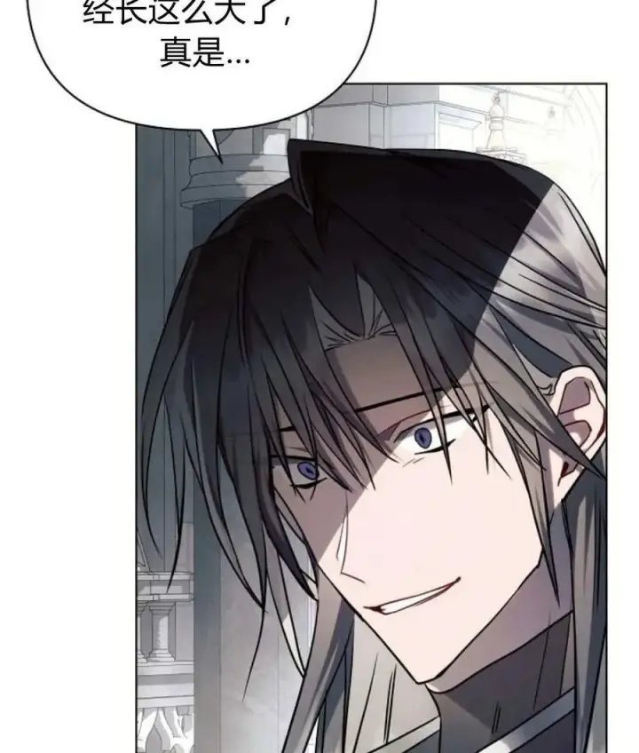 《阿斯塔特》第59话图44