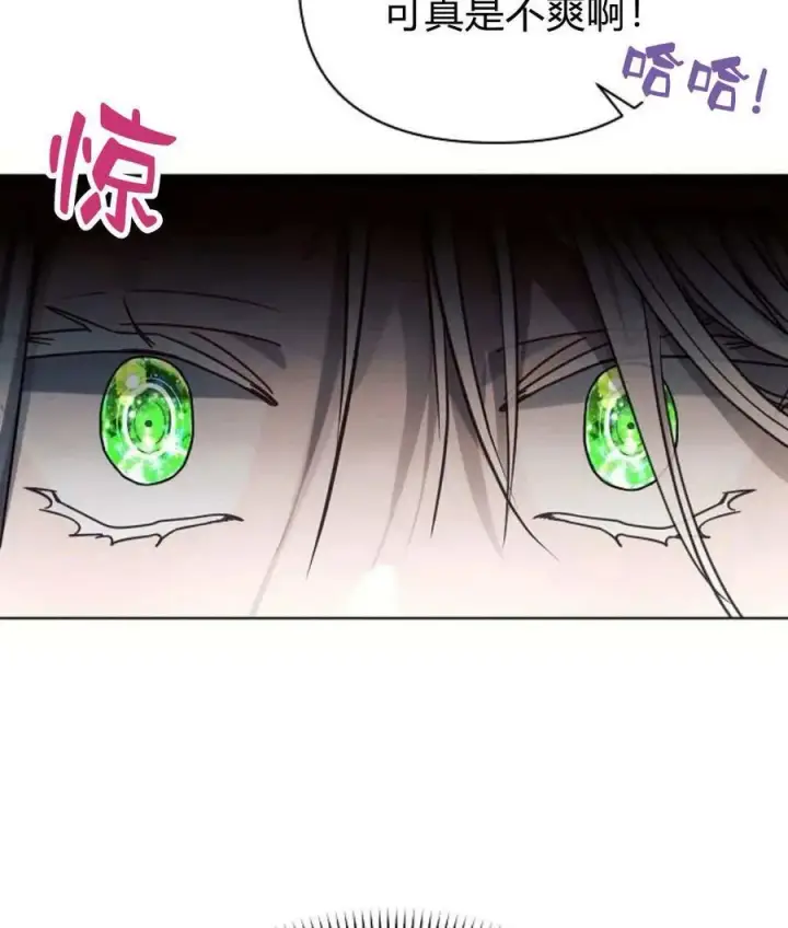 《阿斯塔特》第59话图46