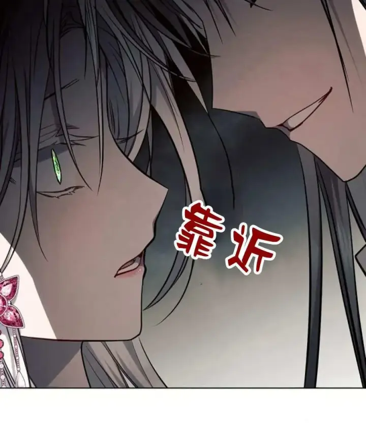 《阿斯塔特》第59话图50