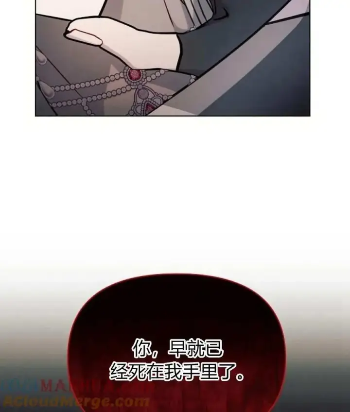 《阿斯塔特》第59话图53