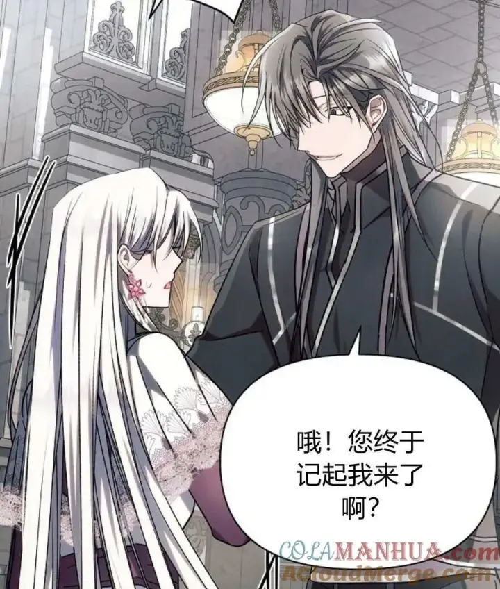 《阿斯塔特》第59话图61
