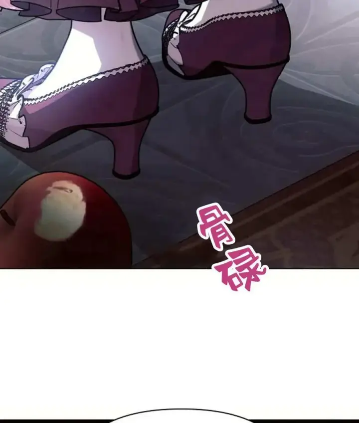 《阿斯塔特》第59话图78