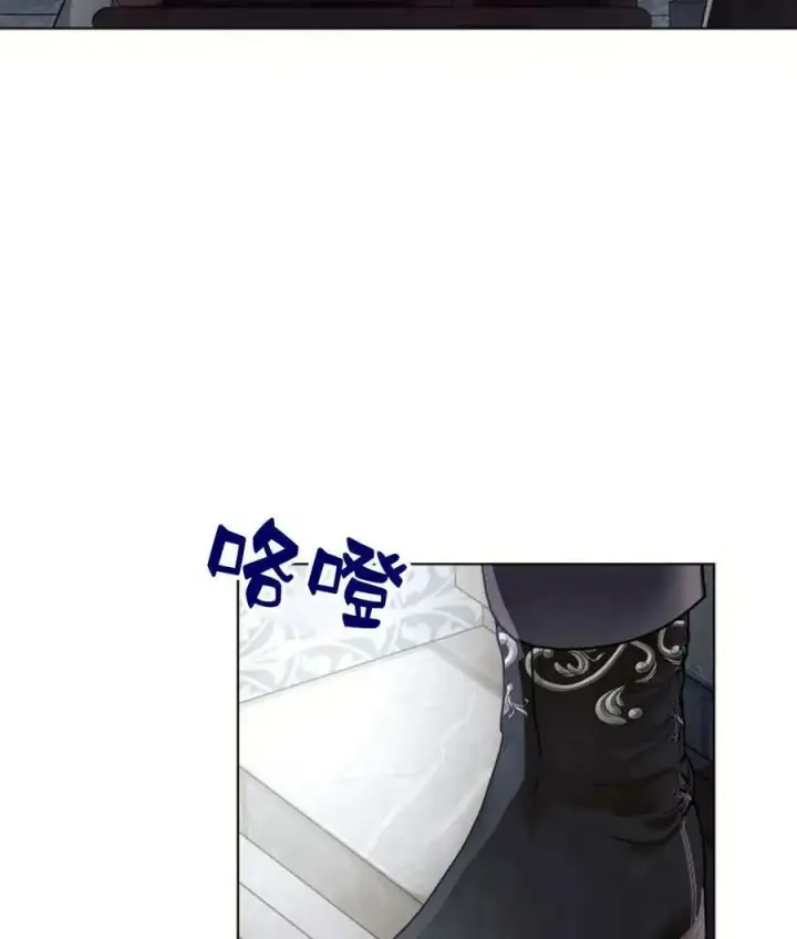 《阿斯塔特》第59话图8