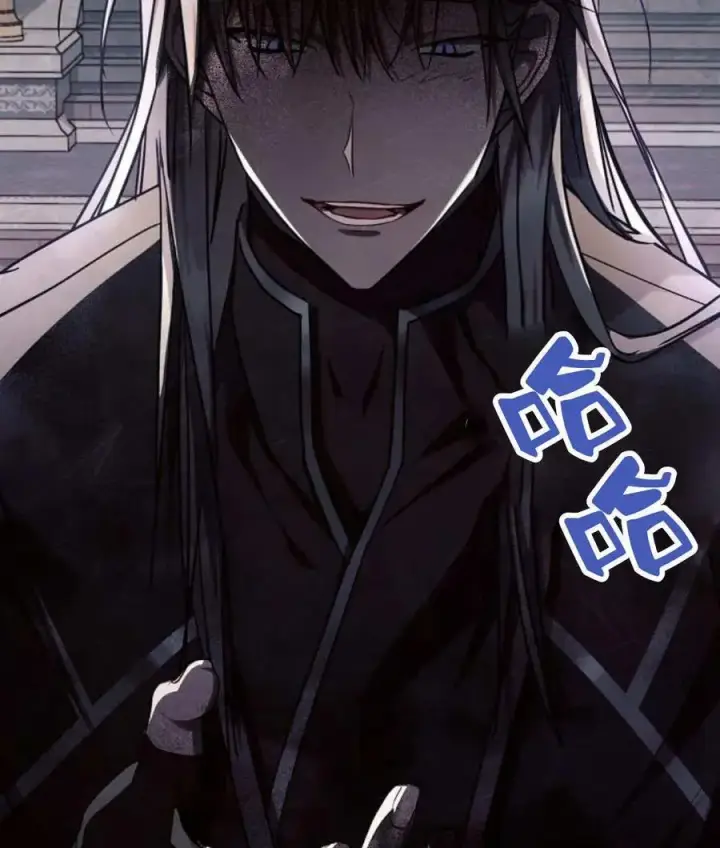 《阿斯塔特》第59话图80