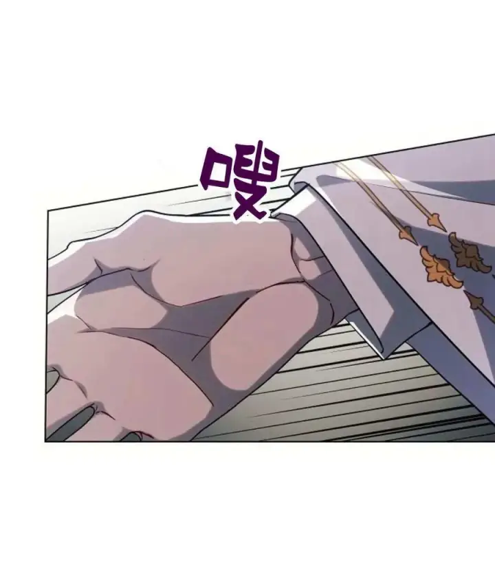 《阿斯塔特》第59话图83