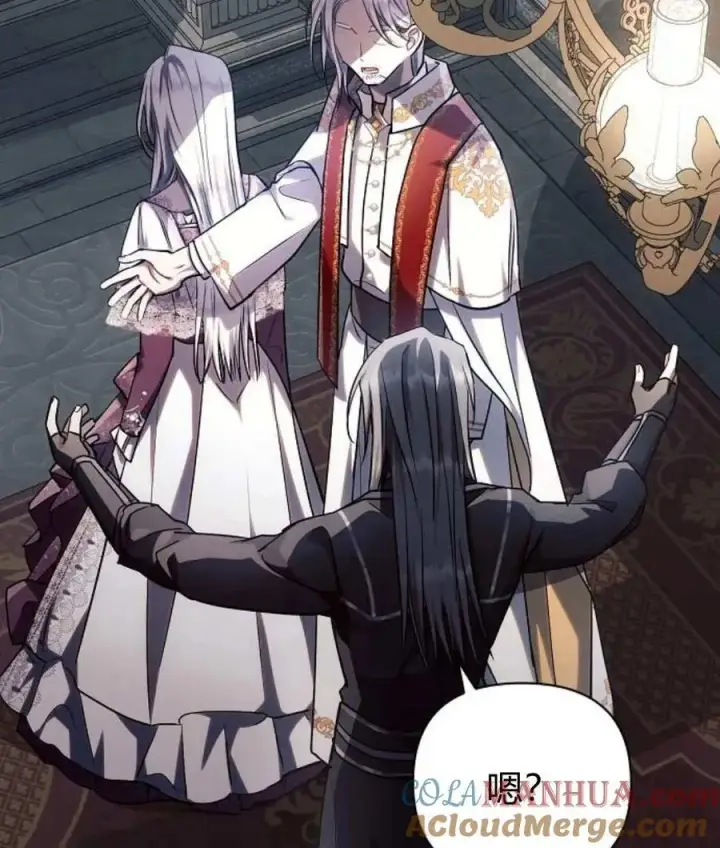 《阿斯塔特》第59话图85