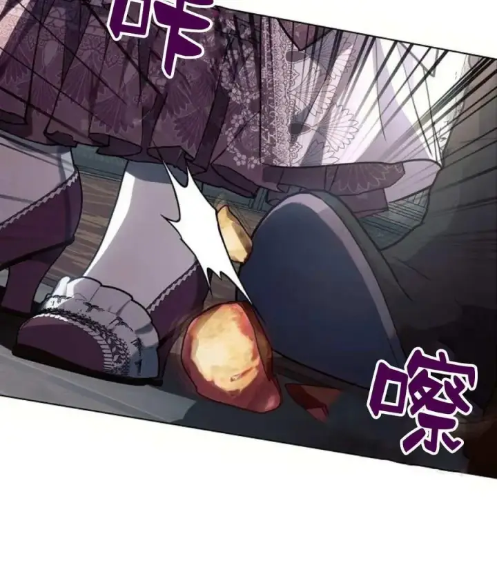 《阿斯塔特》第59话图92