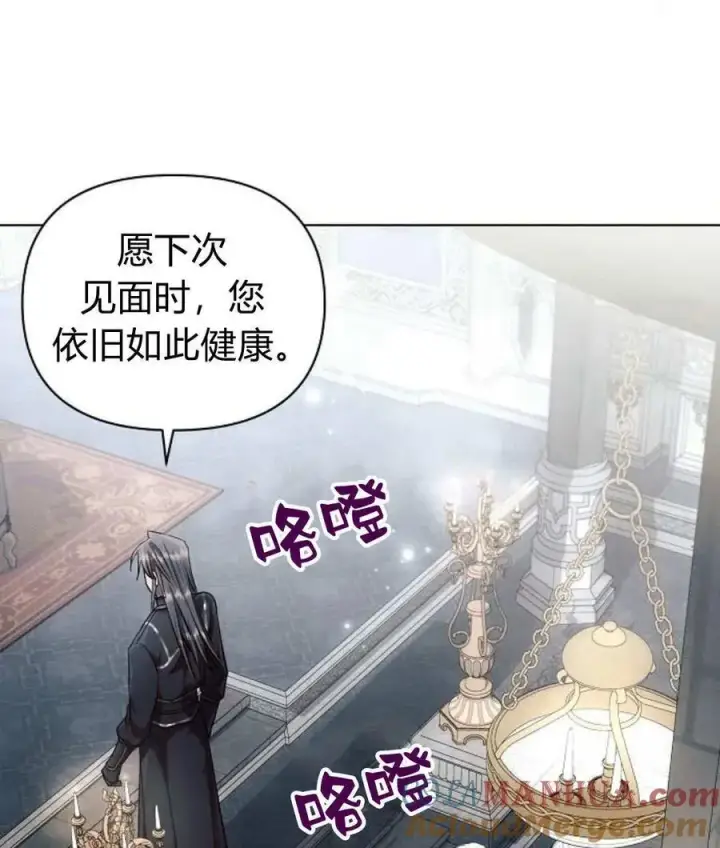 《阿斯塔特》第59话图93